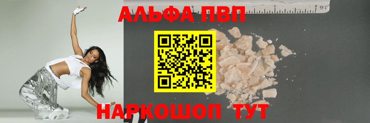 Alfa_PVP СК Баксан
