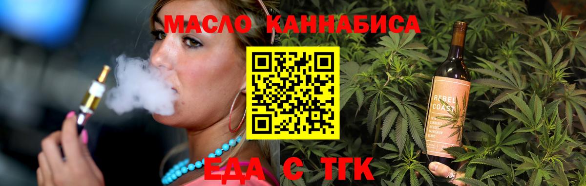 Cannafood марихуана  Вход с VPN  Баксан 