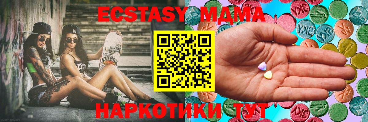 Ecstasy mix Баксан