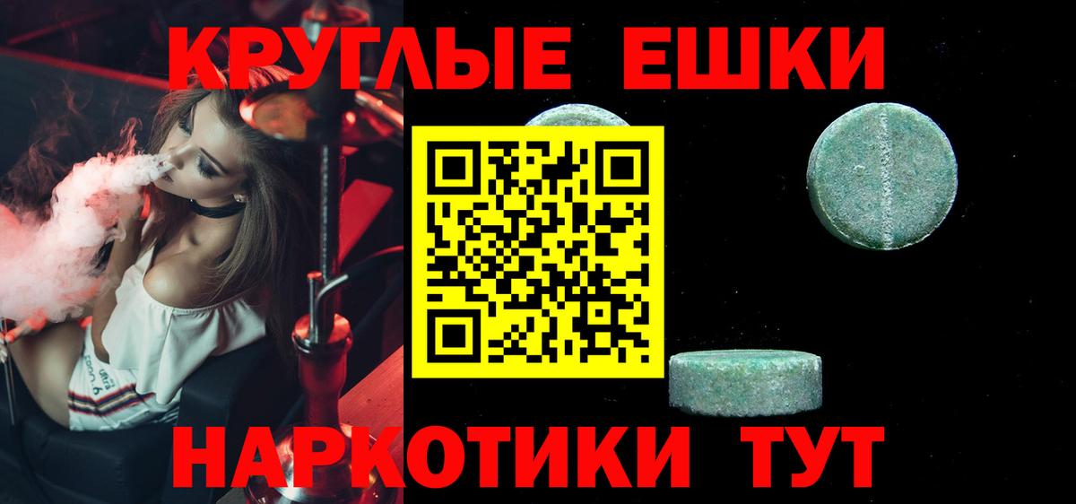 Ecstasy ешки  mega ONION  Баксан  Ecstasy  Вход с VPN  Экстази Дубай 