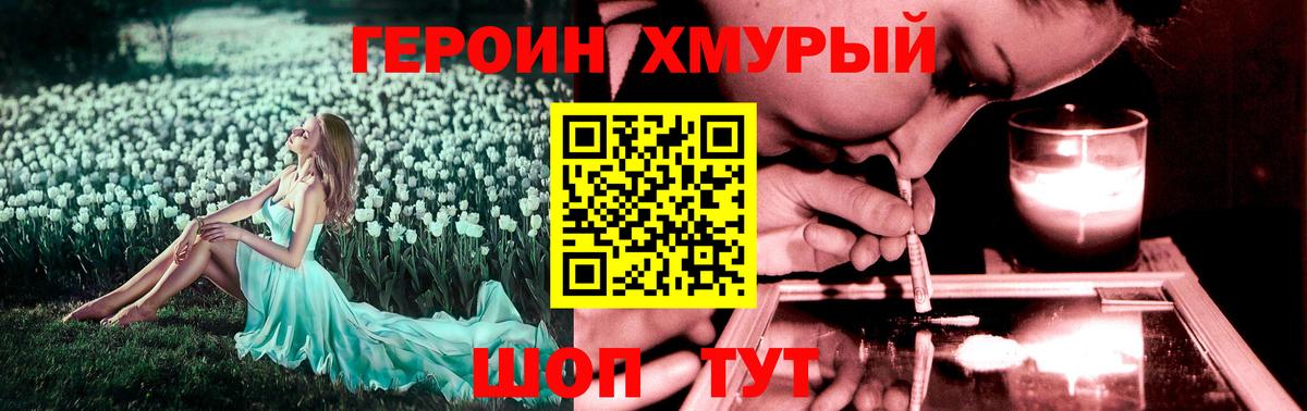 APVP СК кристаллы  ГАШИШ  LSD-25  NBOMe  Героин  Конопля  ГАШ  Меф   АМФЕТАМИН кристаллы  Баксан  Экстази  Вход с VPN 