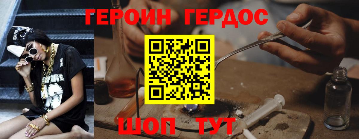 Баксан  Героин Афган  Вход с VPN 