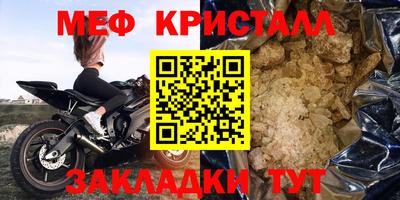 ALPHA PVP Рузаевка