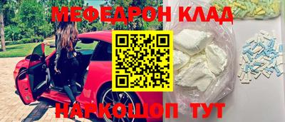 альфа пвп VHQ Рыбинск