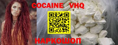 альфа пвп VHQ Рыбинск