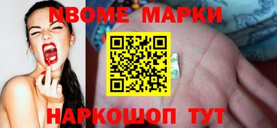альфа пвп VHQ Рыбинск