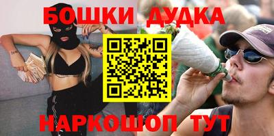 наркотики Рязань