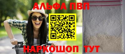 наркотики Рязань