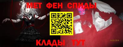 альфа пвп VHQ Рыбинск