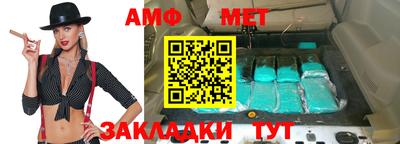 ALPHA PVP Рузаевка