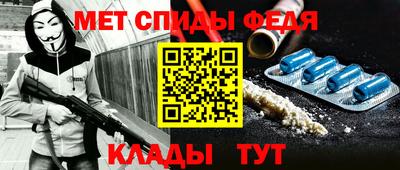 альфа пвп VHQ Рыбинск