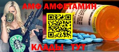 альфа пвп VHQ Рыбинск
