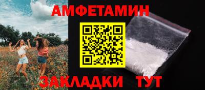 ALPHA PVP Рузаевка