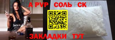 альфа пвп VHQ Рыбинск