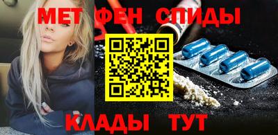 ALPHA PVP Рузаевка