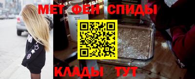 ALPHA PVP Рузаевка