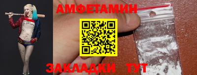 альфа пвп VHQ Рыбинск