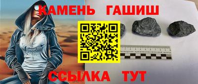 ALPHA PVP Рузаевка