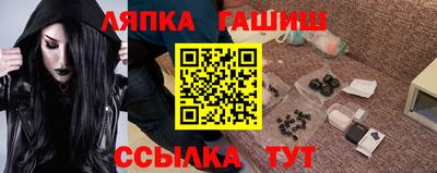 ALPHA PVP Рузаевка