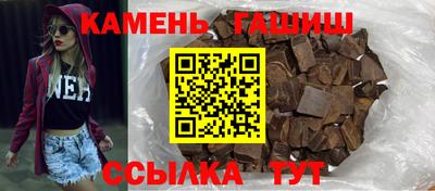 альфа пвп VHQ Рыбинск