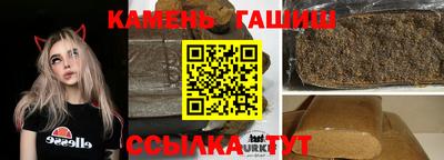 альфа пвп VHQ Рыбинск