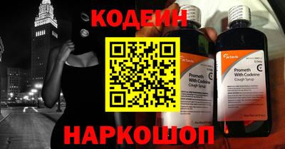 альфа пвп VHQ Рыбинск