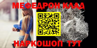 ALPHA PVP Рузаевка