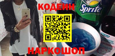 ALPHA PVP Рузаевка