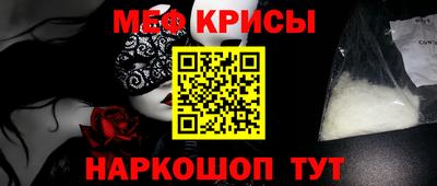 ALPHA PVP Рузаевка