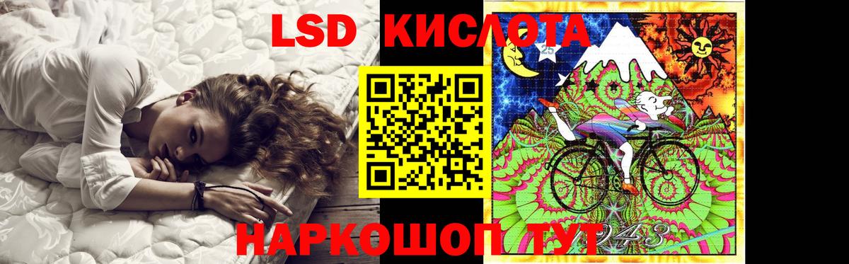 Баксан  ЛСД экстази  Вход с VPN  ЛСД экстази ecstasy 