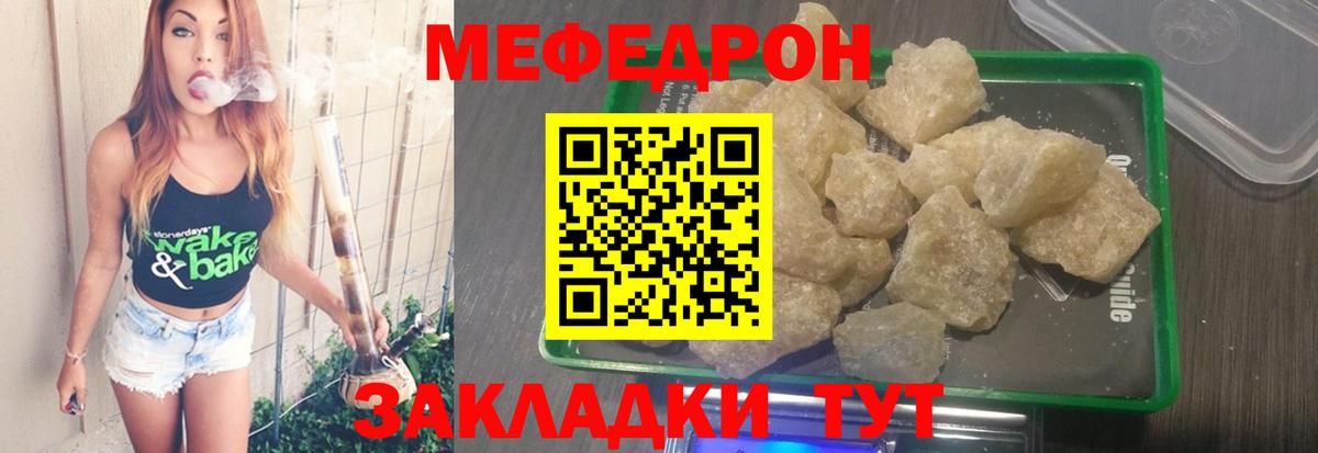 Alpha-PVP Баксан