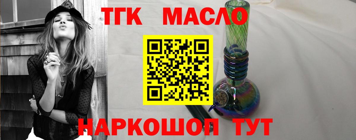 Баксан  ТГК вейп с тгк  OMG как войти  Вход с VPN 