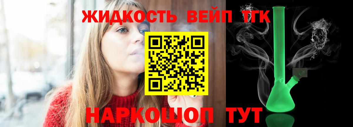 Дистиллят ТГК гашишное масло Баксан